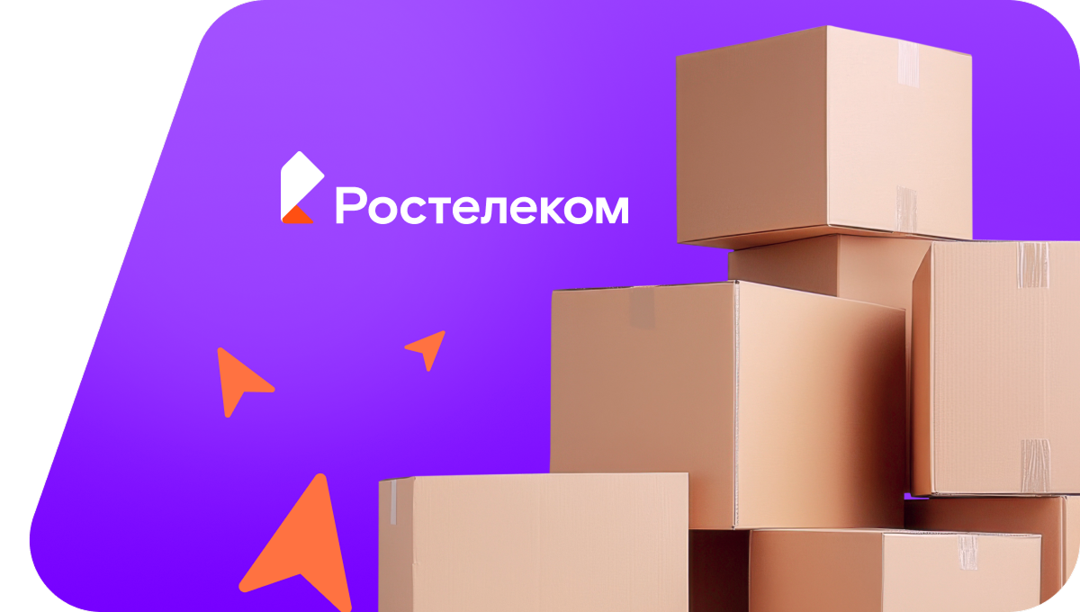 Переезд в новую квартирув&nbsp;деревня Берёзка (Удмуртская Республика)